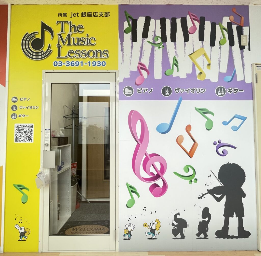 教室正面入り口の写真