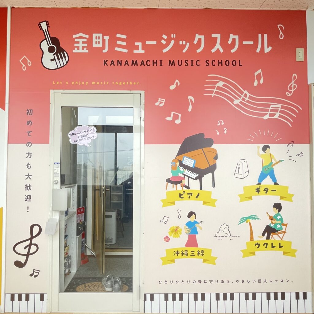 教室正面イメージ画像