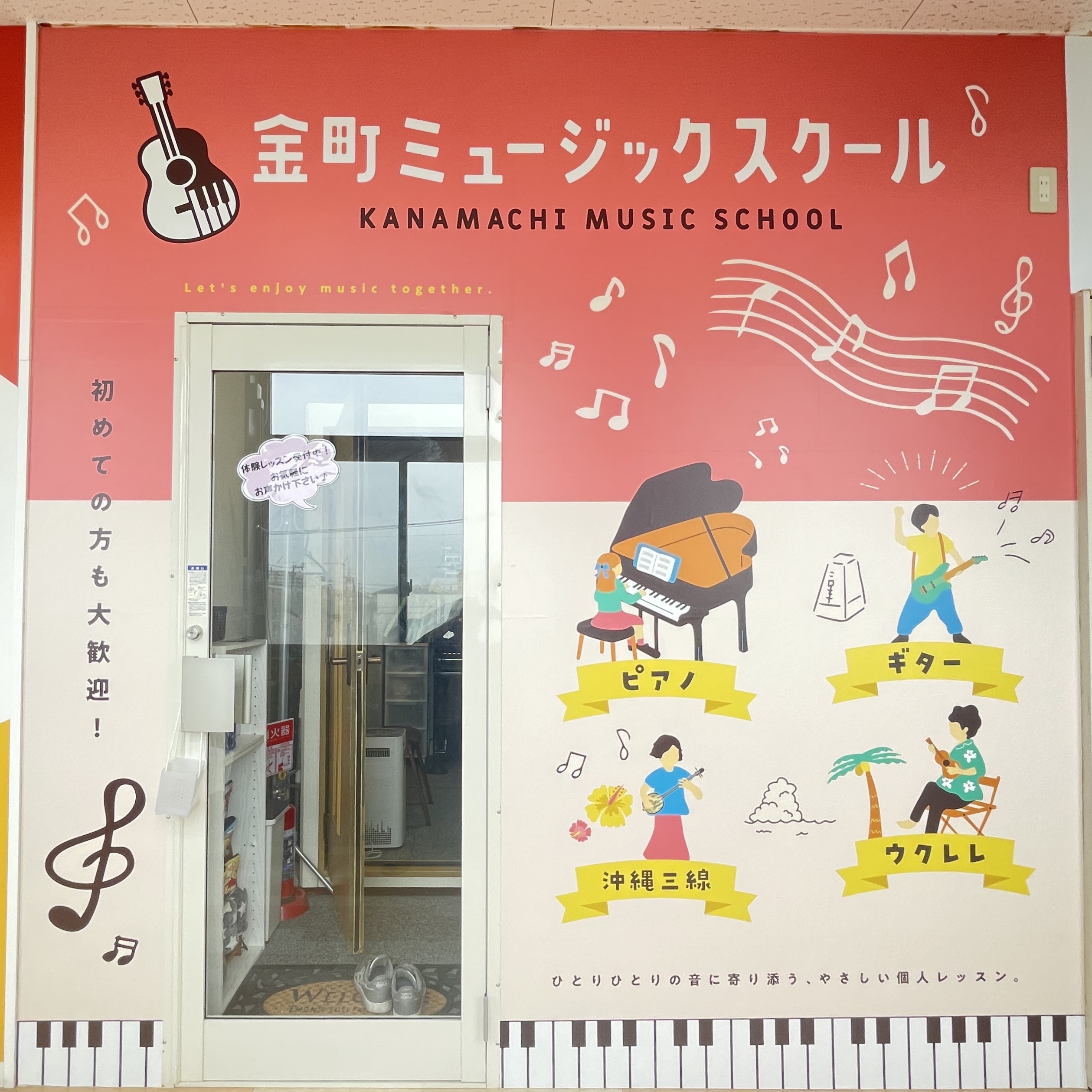 教室正面イメージ画像